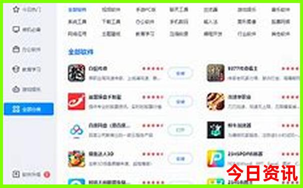 管家婆领取期期收藏必备四肖最新四码中特深度解读-新奥2025今晚开奖资料