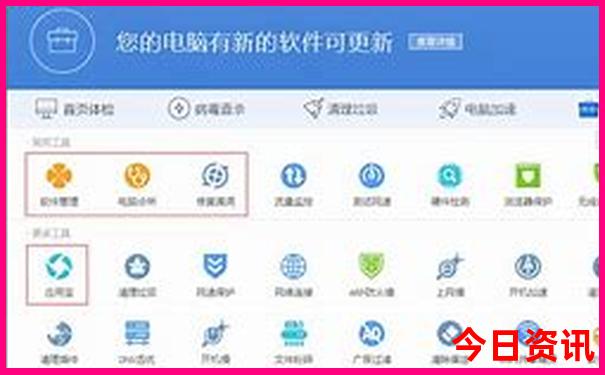 管家婆领取期期收藏必备四肖最新四码中特深度解读-2025全年资料免费大全